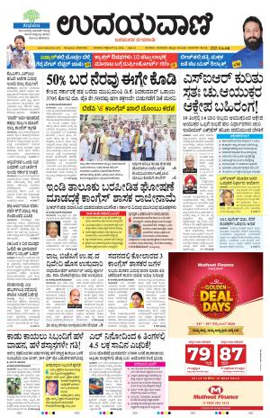 24-09-2026