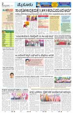 Mysuru