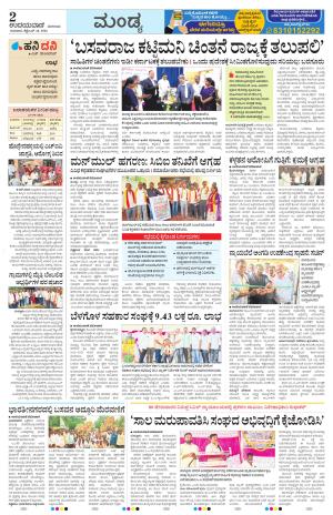 Mandya