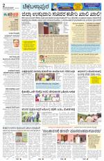 Chickaballapur