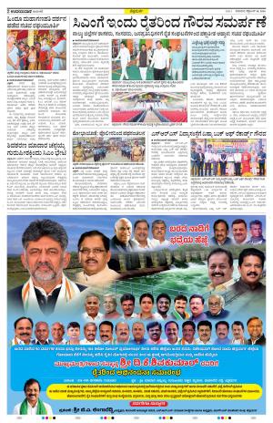 Chitradurga