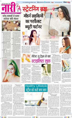 Savera Nari