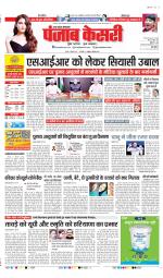 Hapur