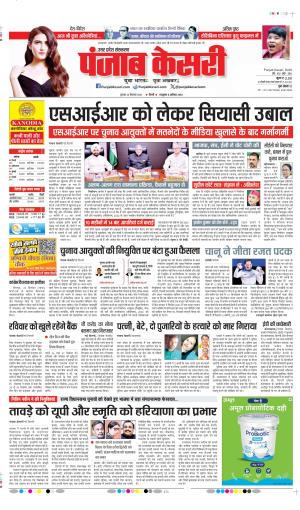 Hapur