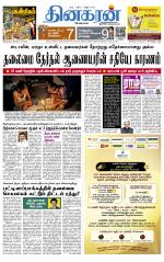 Pondichery Main