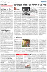 Nazaria (Friday)