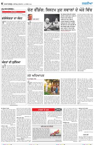 Nazaria_25_September_2026