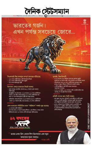25 TH SEPTEMBER  2026