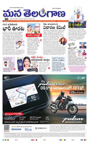 HYDERABAD