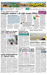 Madurai Supplement