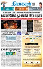 Madurai  Main 