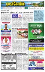 Kanyakumari-Nagarcoil Supplement