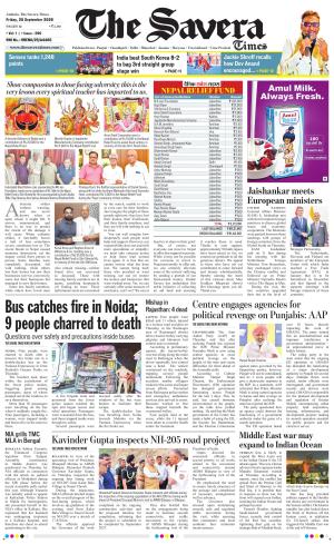 Haryana The Savera