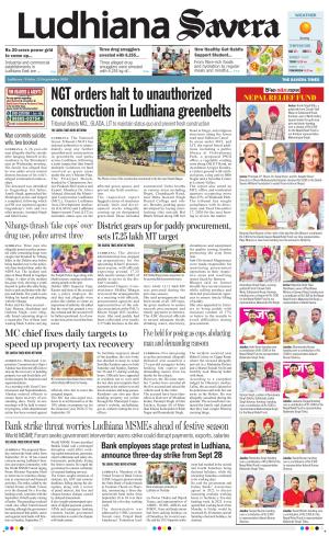 Ludhiana Savera