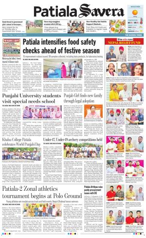 Patiala Savera 