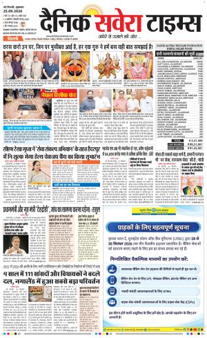 Delhi Main