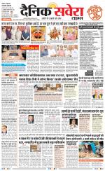 Haryana Main