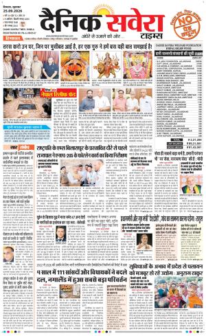 Himachal Main