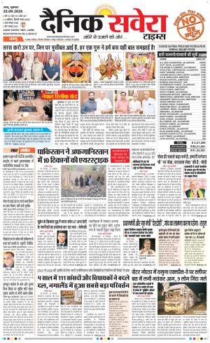 Jammu Main