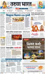 RATNAGIRI