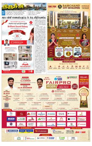 Trichy Supplement