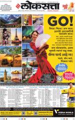 Mumbai