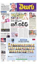 Telangana Main