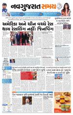 Ahmedabad