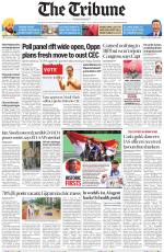 Jalandhar Edition