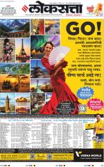 Nagpur