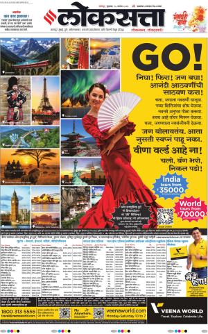 Nagpur