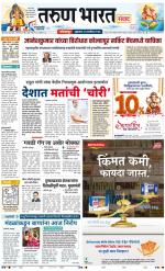 KOLHAPUR