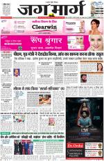 Haryana