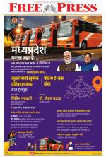 Indore Edition