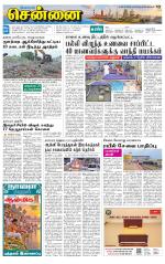 Chennai Supplement