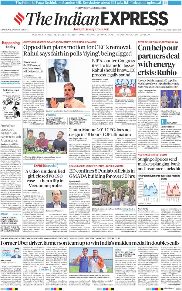 Chandigarh