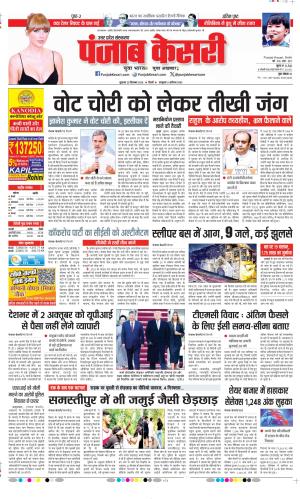 Hapur