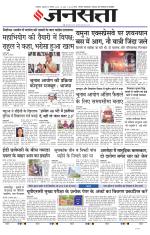 Lucknow