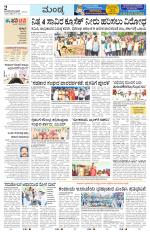 Mandya