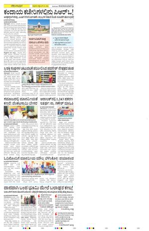 Chickaballapur