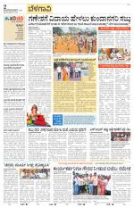 Belagavi