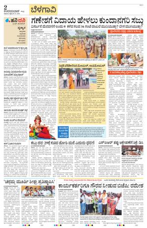 Belagavi