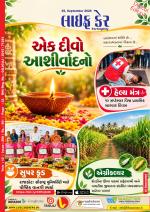 Life Care