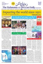 The Rahnuma - E- Deccan Daily