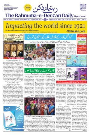 The Rahnuma E Deccan Daily 26 September 2026