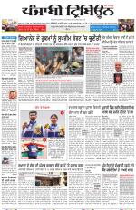 Bathinda