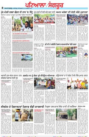 Punjabi Tribune (Patiala-Sangrur)