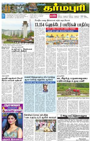 Dharmapuri-Salem Supplement
