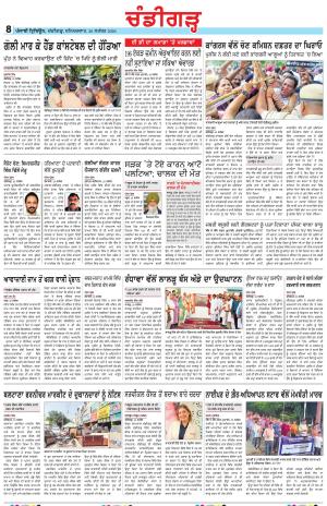 Chandigarh