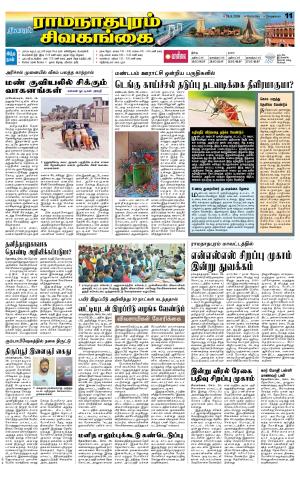Madurai-Ramnad Supplement